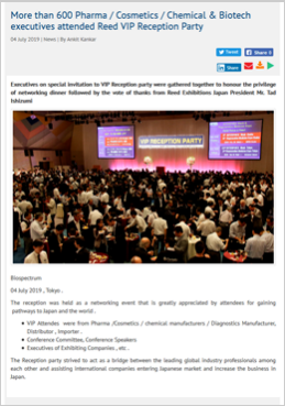 More than 600 Pharma / Cosmetics / Chemical & Biotech executives attended Reed VIP Reception Party