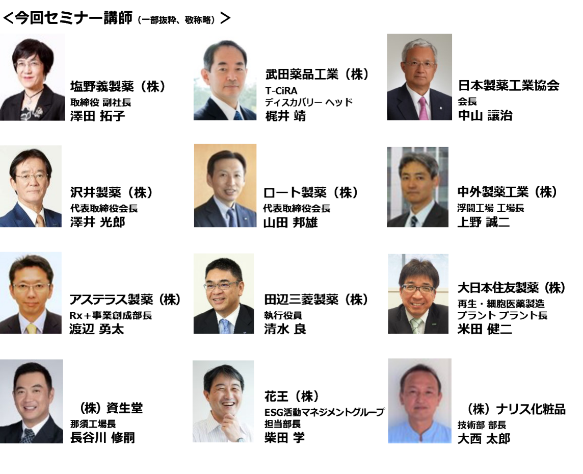 インターフェックス Week 東京 Lp リードエグジビションジャパン