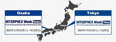 INTERPHEX Tokyo and INTERPHEX Week Osaka