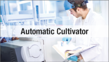 Automatic Cultivator