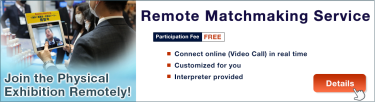 Remote Matchmaking Service