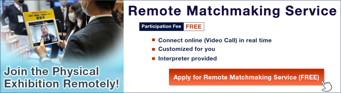 Remote Matchmaking Service