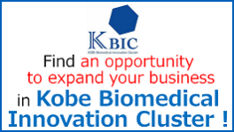 KOBE Biomedical Innovation Cluster