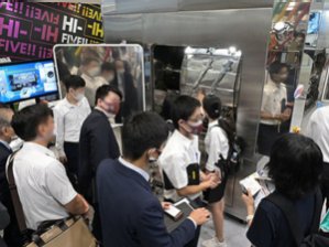 Interphex Week Tokyo