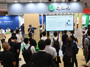 Interphex Week Tokyo