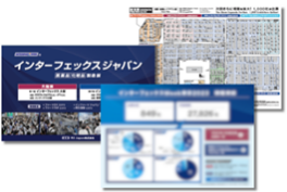 出展案内│インターフェックスWeek／再生医療EXPO