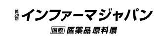第19回 イーファーマジャパン