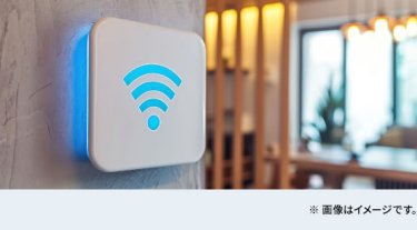 Wi-Fi　イメージ