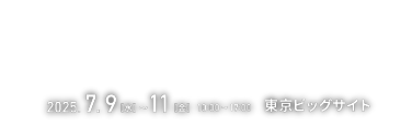 再生医療 EXPO 東京2025　